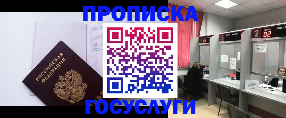 найти адрес прописки в Пикалёво